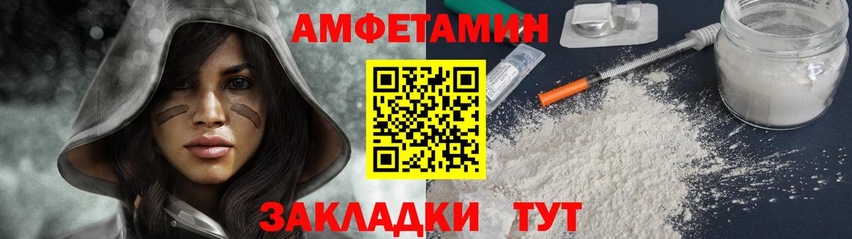 МЕТАМФЕТАМИН кристалл Черкесск