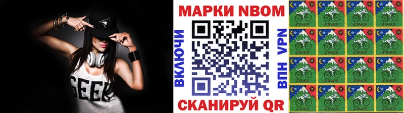Марки NBOMe 1,8мг  это как зайти  Черкесск  где купить наркоту  ссылка на мегу ссылки 