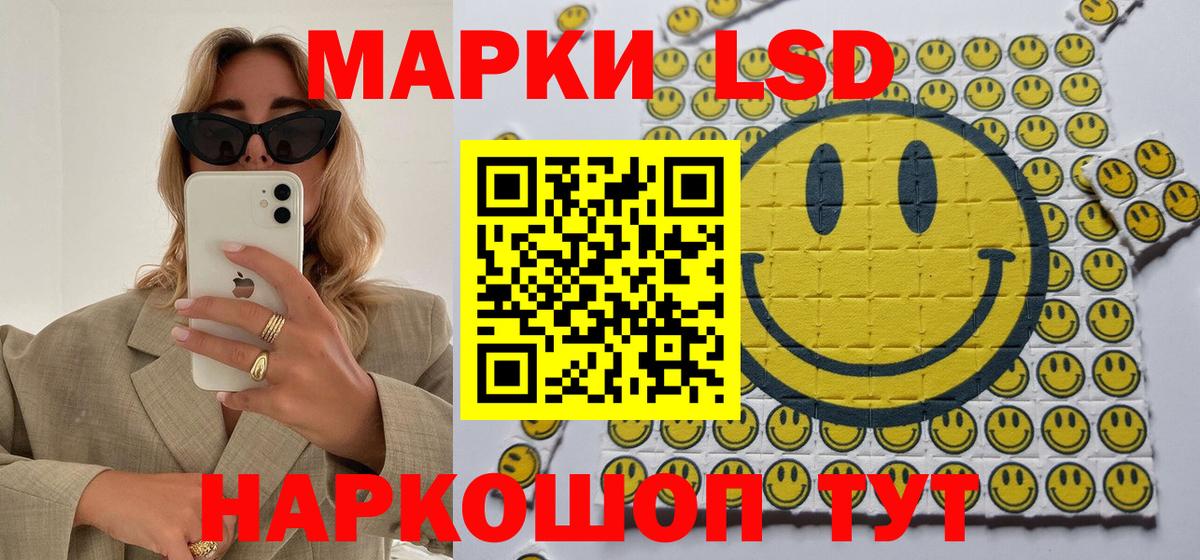 Марки N-bome 1,8мг  Вход с VPN  Черкесск 