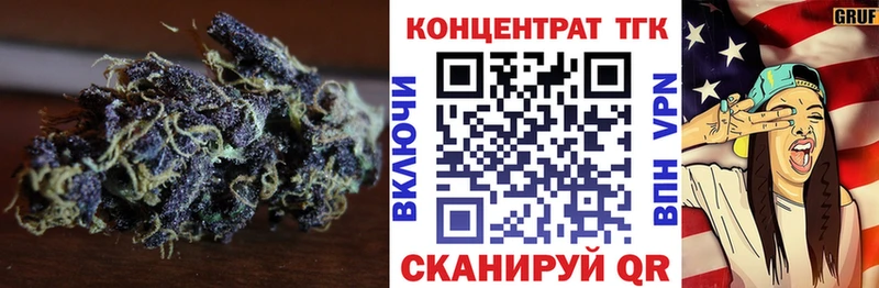купить  сайты  Черкесск  Дистиллят ТГК THC oil 