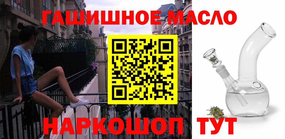 ТГК вейп  Вход с VPN  Дистиллят ТГК вейп с тгк  Черкесск 