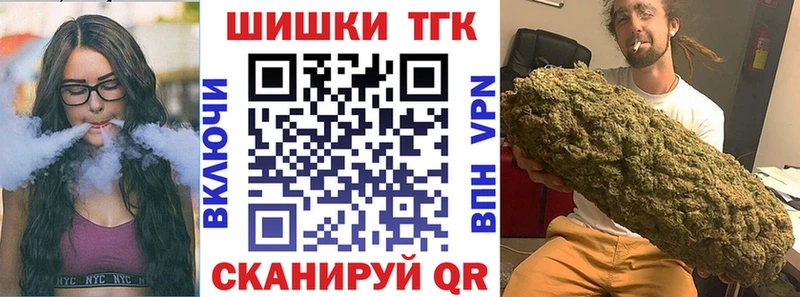 Канабис LSD WEED  даркнет как зайти  Черкесск  MEGA сайт 
