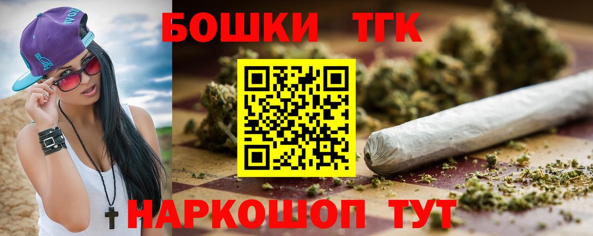 Черкесск  Канабис конопля  Бошки марихуана семена  Бошки марихуана MAZAR  Вход с VPN 